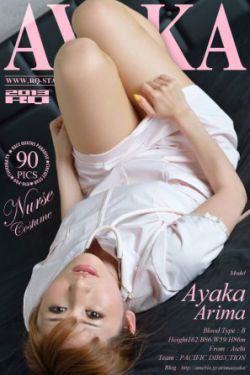 吞武里by十六郎最新章节