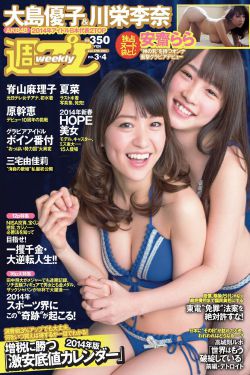 奈何男色太祸人