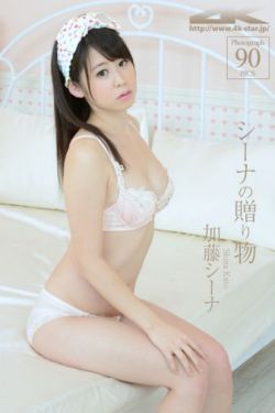 张翰郑爽七夕