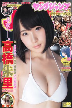 我有九个女徒弟