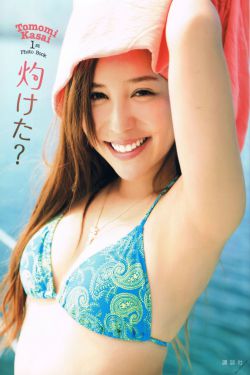 雀圣3