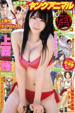 捡来的老婆