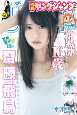 郭晓婷