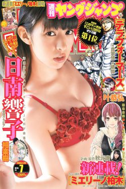 创业时代剧情介绍