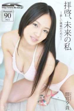 宋运辉一辈子娶几个老婆